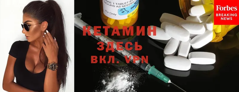 купить  цена  мега ссылки  КЕТАМИН ketamine  Анжеро-Судженск 