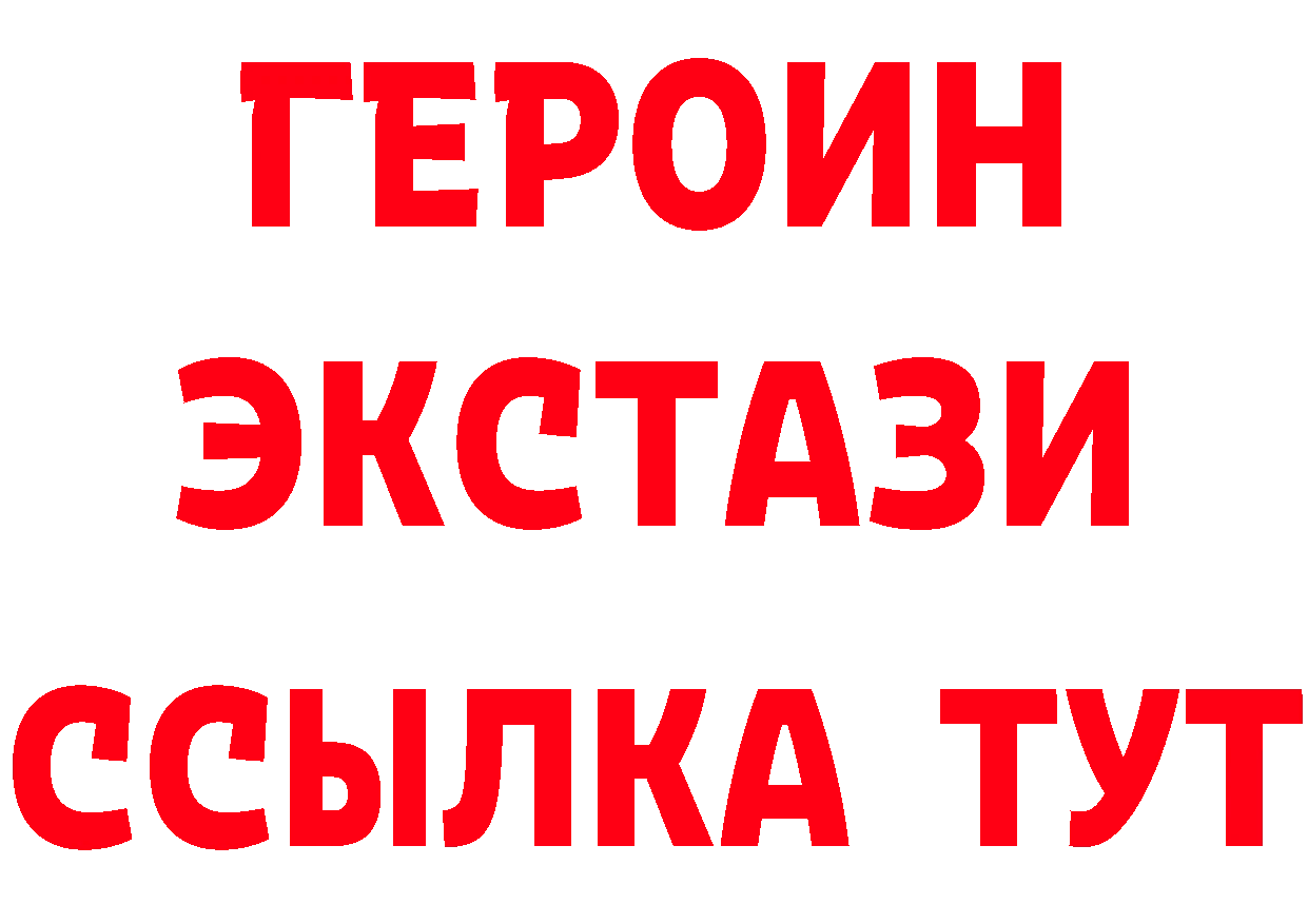 Кокаин VHQ ONION это гидра Анжеро-Судженск