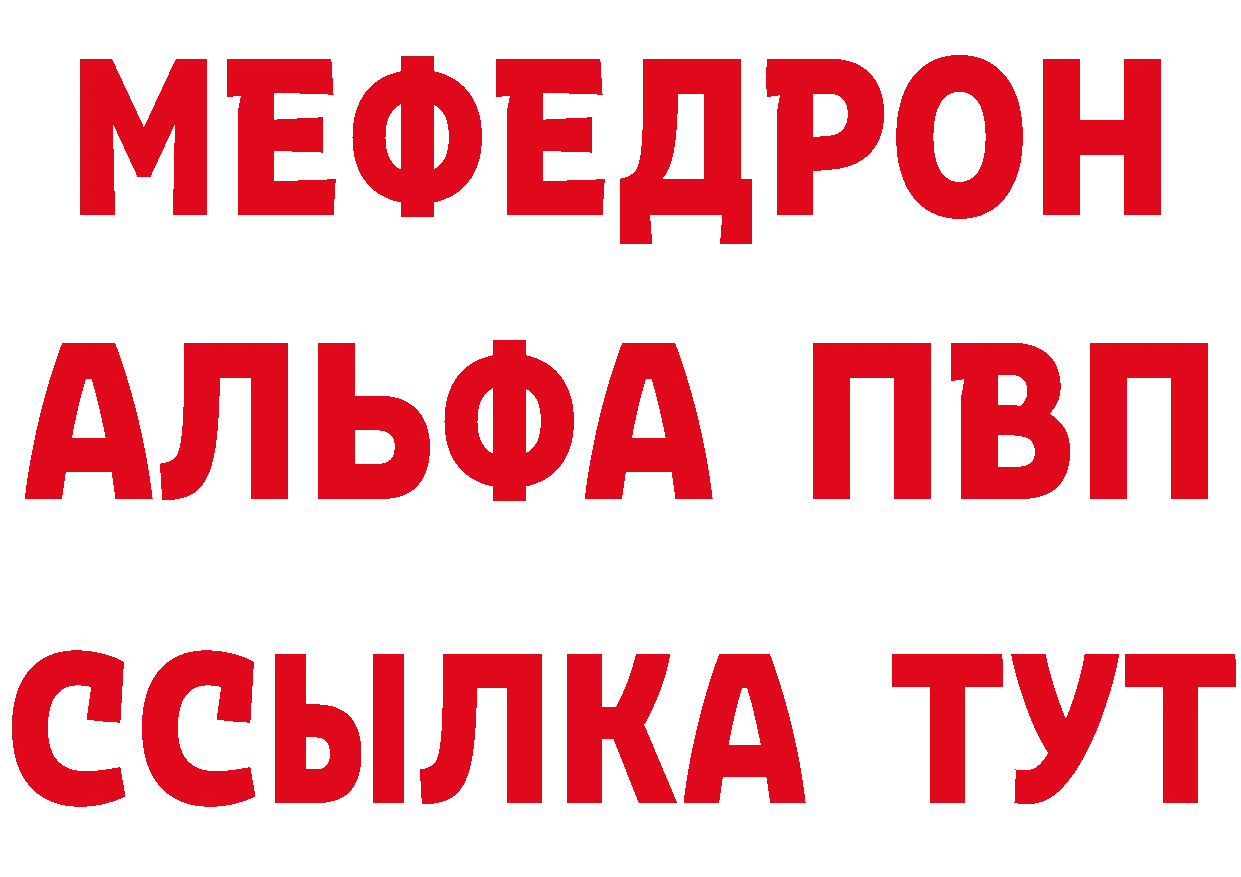 Канабис OG Kush вход площадка МЕГА Анжеро-Судженск